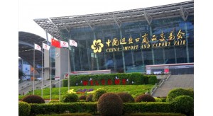 第127屆廣交會(huì)（春交會(huì)）將如期舉行！各方積極籌備中