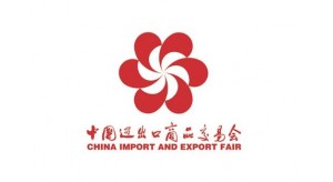 定了！中國(guó)將首次完全以網(wǎng)絡(luò)形式舉辦廣交會(huì)